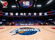 开拓者队主场力克雷霆队